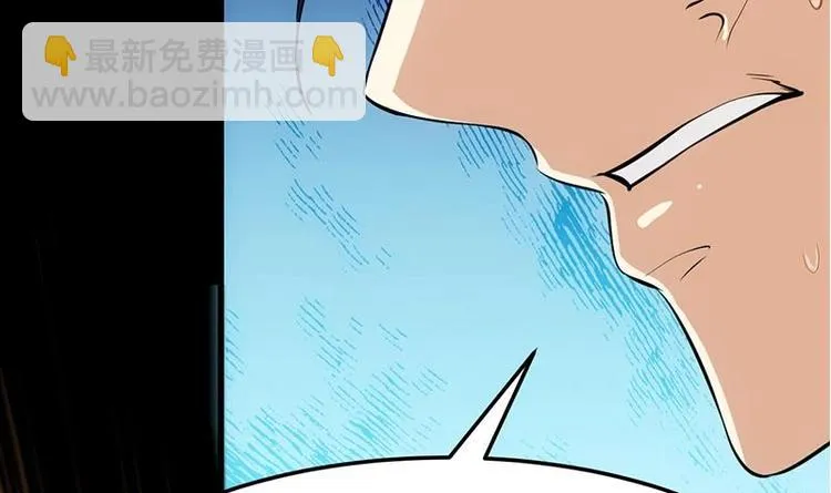 第31话 新的任务！ 第48页
