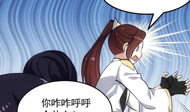 第31话 新的任务！ 第68页