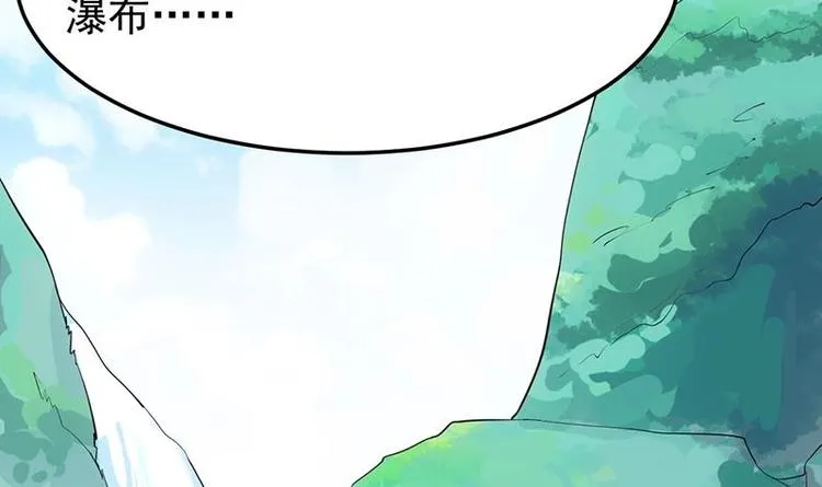 第31话 新的任务！ 第72页