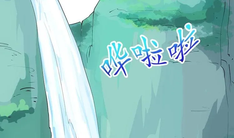 第31话 新的任务！ 第73页