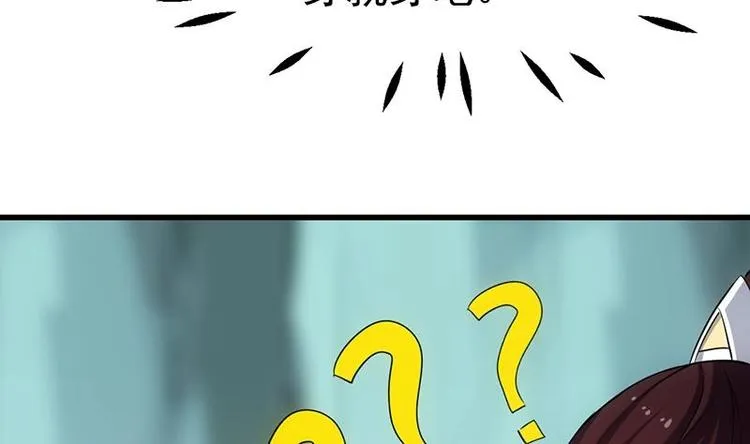 第32话 考验与奖励！ 第26页