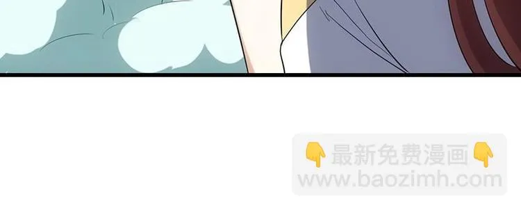 第32话 考验与奖励！ 第32页
