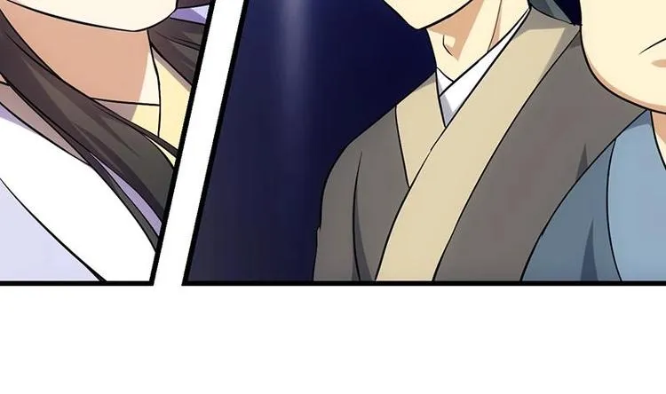 第33话 内宫考核开始！ 第67页