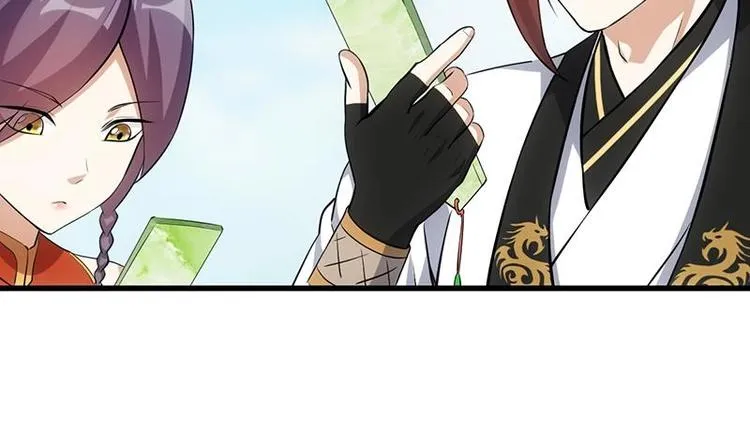 第34话 五行相克！ 第6页