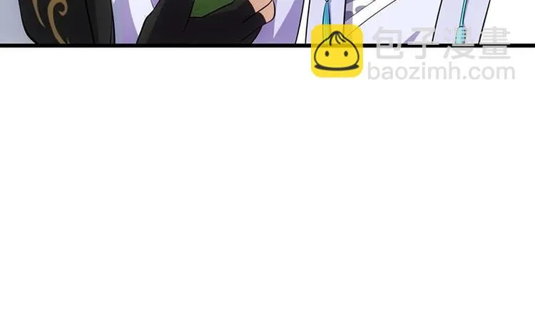 第34话 五行相克！ 第10页