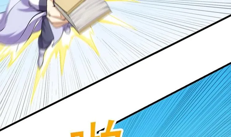 第34话 五行相克！ 第36页