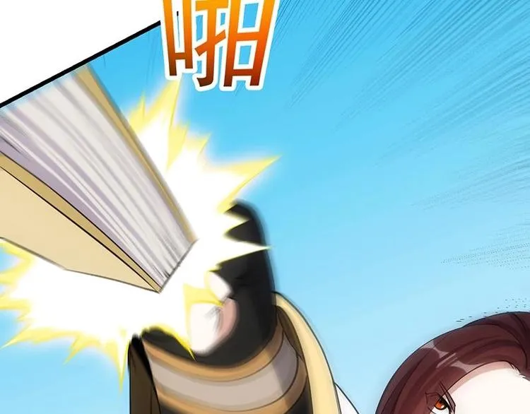 第34话 五行相克！ 第37页