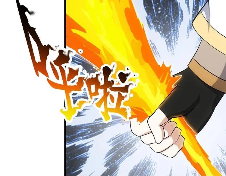 第34话 五行相克！ 第41页
