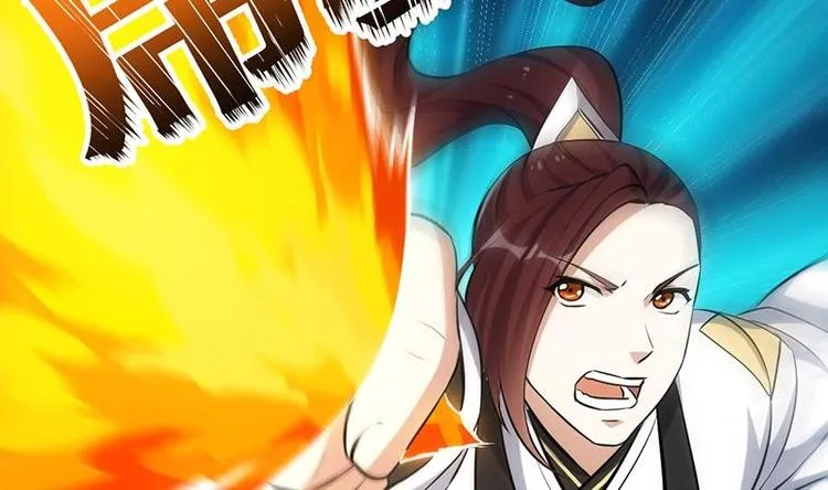 第34话 五行相克！ 第44页