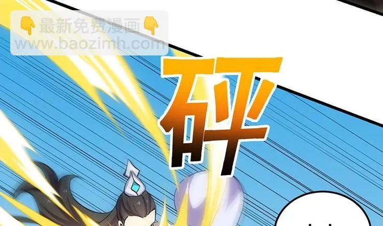 第34话 五行相克！ 第46页