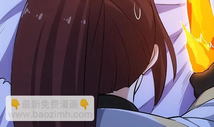 第34话 五行相克！ 第54页