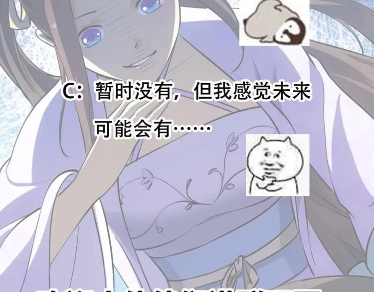 第34话 五行相克！ 第60页