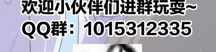第34话 五行相克！ 第61页