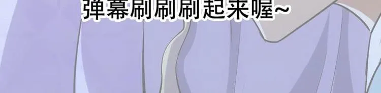 第34话 五行相克！ 第63页