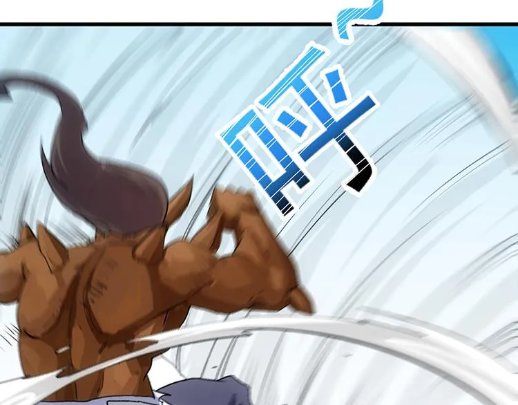 第36话 万水之主降临！ 第6页