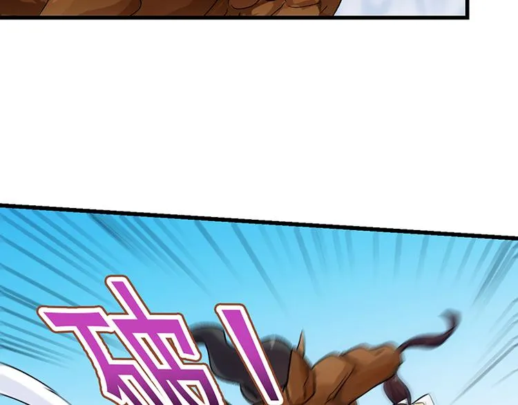 第36话 万水之主降临！ 第20页