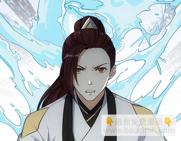 第36话 万水之主降临！ 第33页