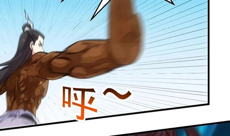 第35话 嫉恨的原因 第7页