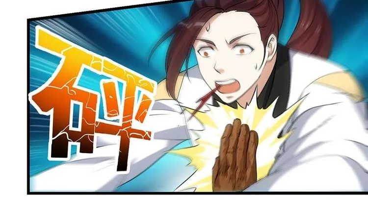 第35话 嫉恨的原因 第8页