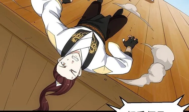 第35话 嫉恨的原因 第10页