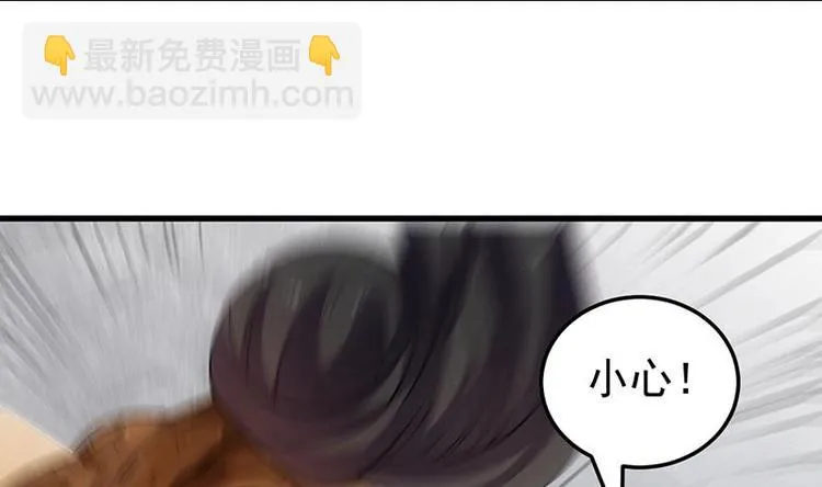第35话 嫉恨的原因 第16页