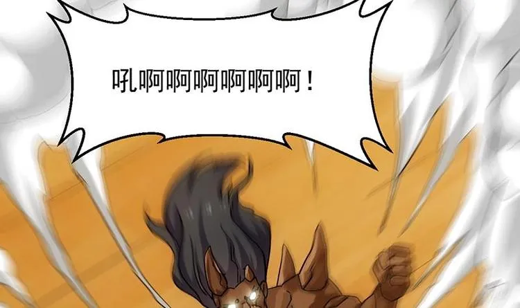 第35话 嫉恨的原因 第30页