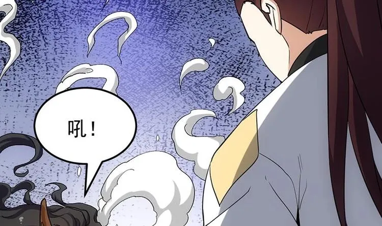 第35话 嫉恨的原因 第33页
