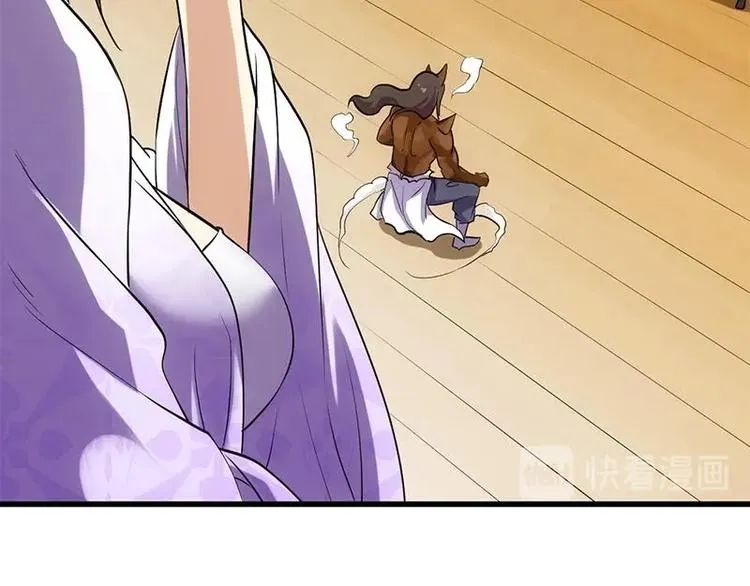 第35话 嫉恨的原因 第48页