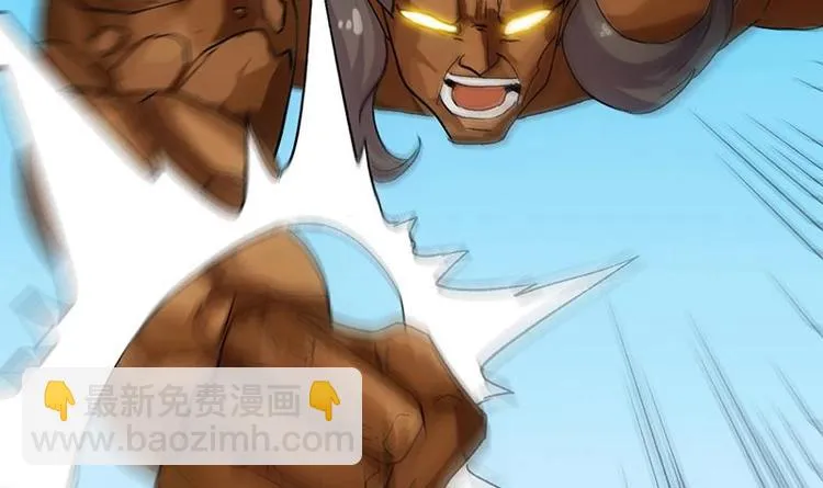 第35话 嫉恨的原因 第54页