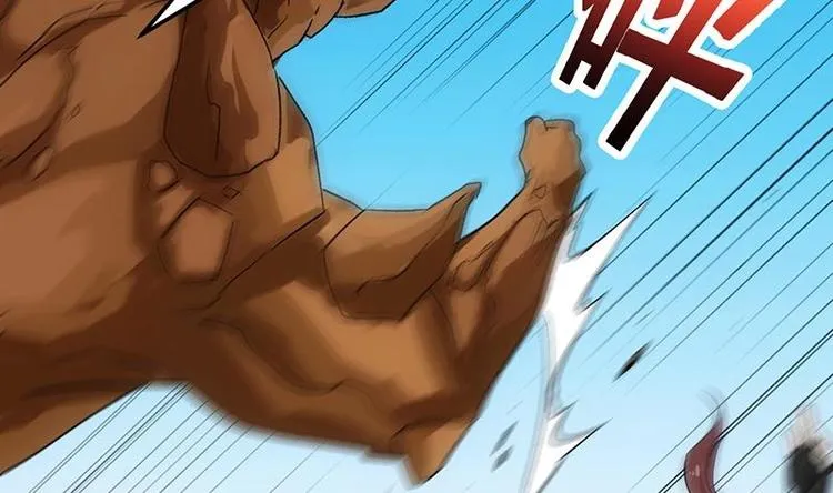 第35话 嫉恨的原因 第58页