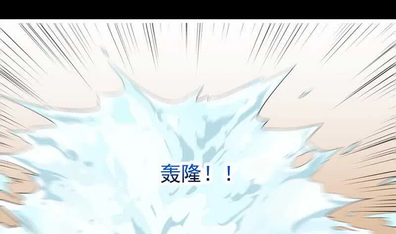 第37话 陆纯良的真面目 第5页