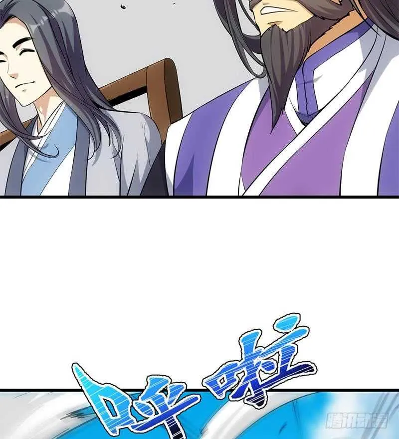 第37话 陆纯良的真面目 第19页