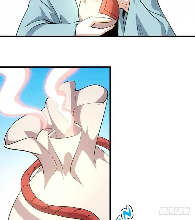 第37话 陆纯良的真面目 第44页