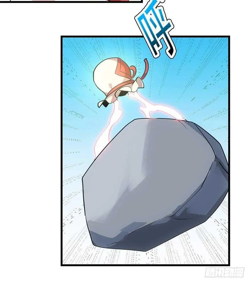 第37话 陆纯良的真面目 第45页