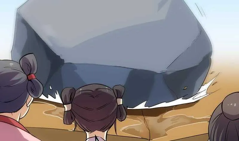 第37话 陆纯良的真面目 第47页