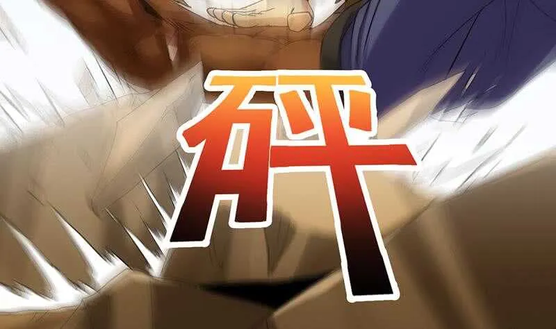 第37话 陆纯良的真面目 第55页