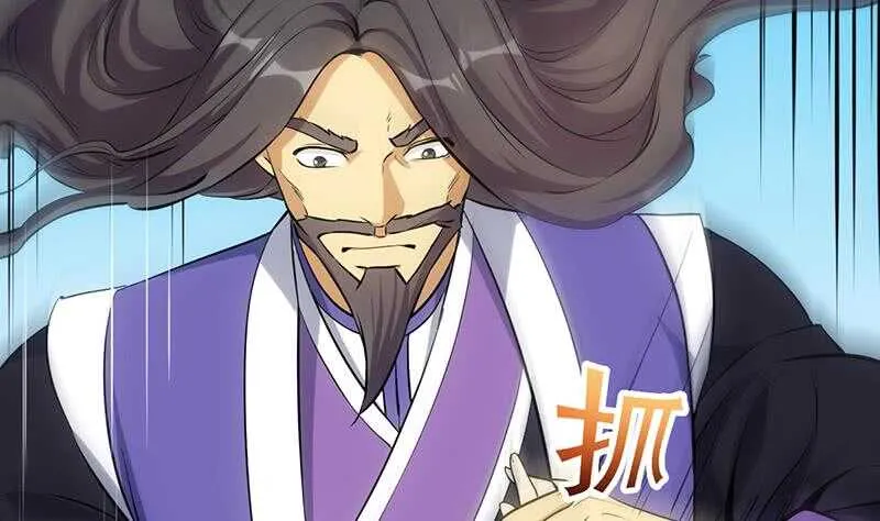 第38话 当众狠打脸！ 第28页