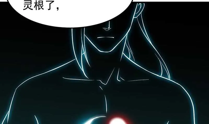 第38话 当众狠打脸！ 第49页