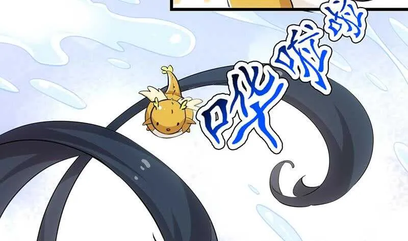 第38话 当众狠打脸！ 第52页