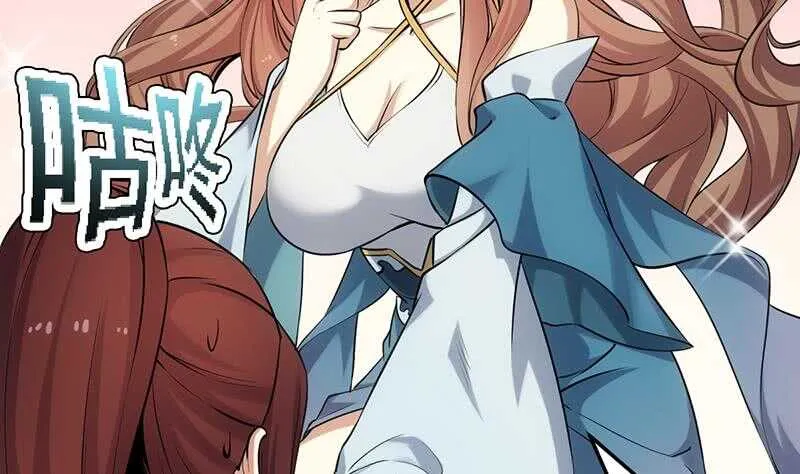 第39话 水姐姐的考核 第8页