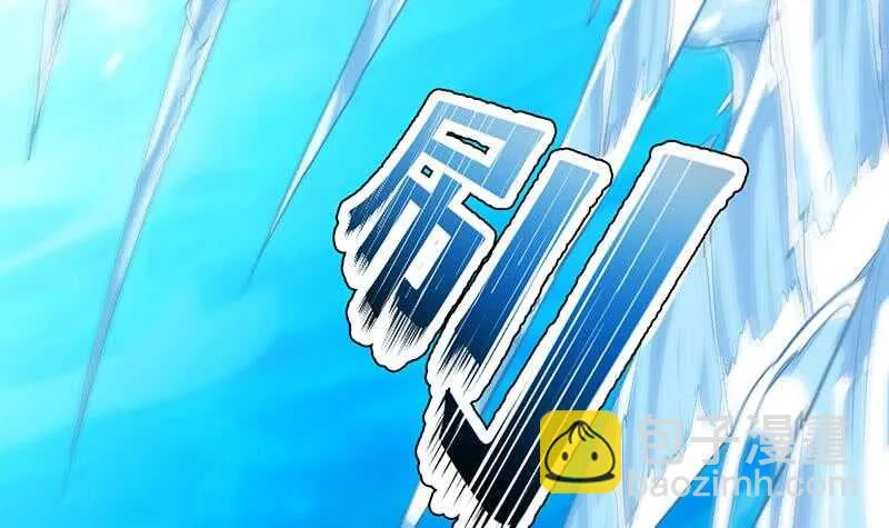第39话 水姐姐的考核 第54页