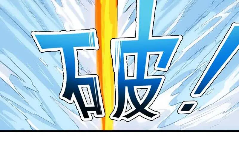 第39话 水姐姐的考核 第59页