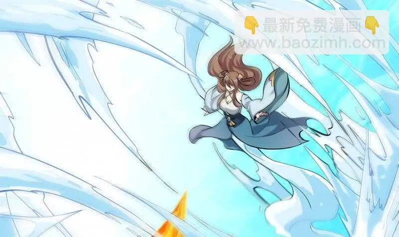 第40话 焚姬的神助攻 第6页
