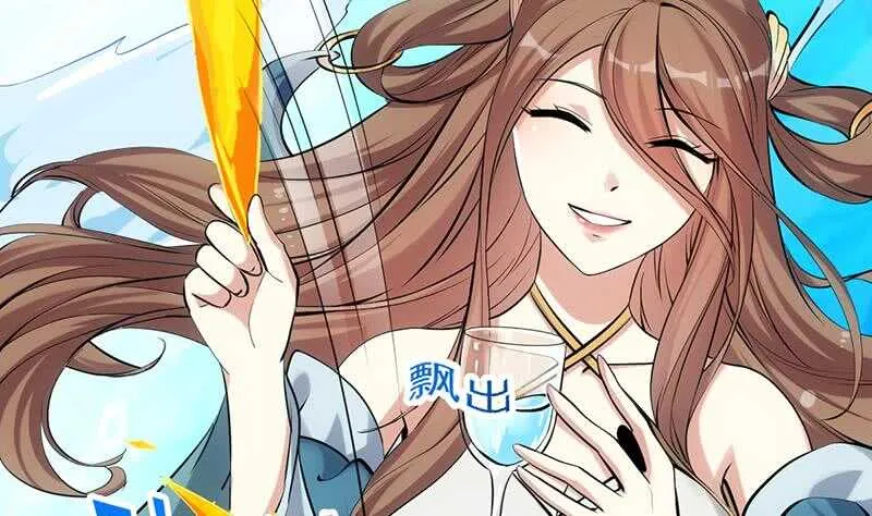 第40话 焚姬的神助攻 第14页