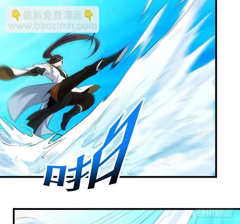 第40话 焚姬的神助攻 第23页