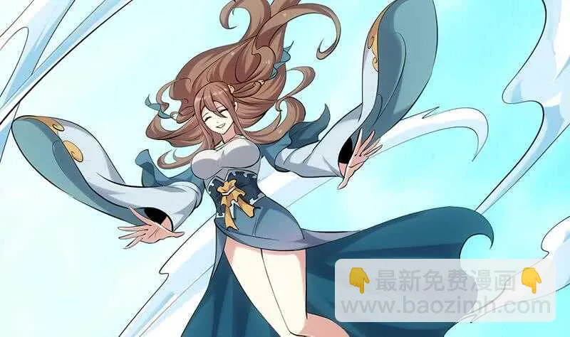 第40话 焚姬的神助攻 第26页