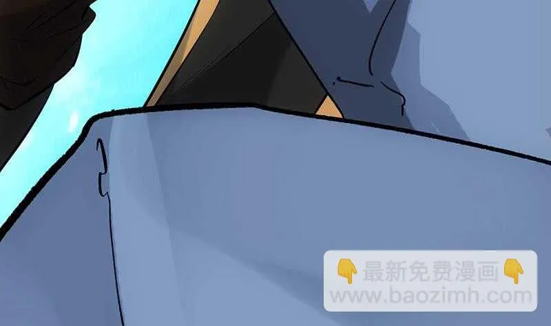 第40话 焚姬的神助攻 第40页