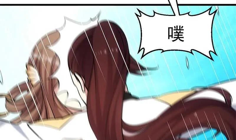 第40话 焚姬的神助攻 第57页