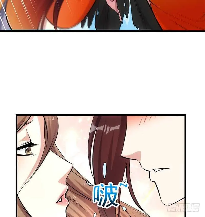 第40话 焚姬的神助攻 第59页