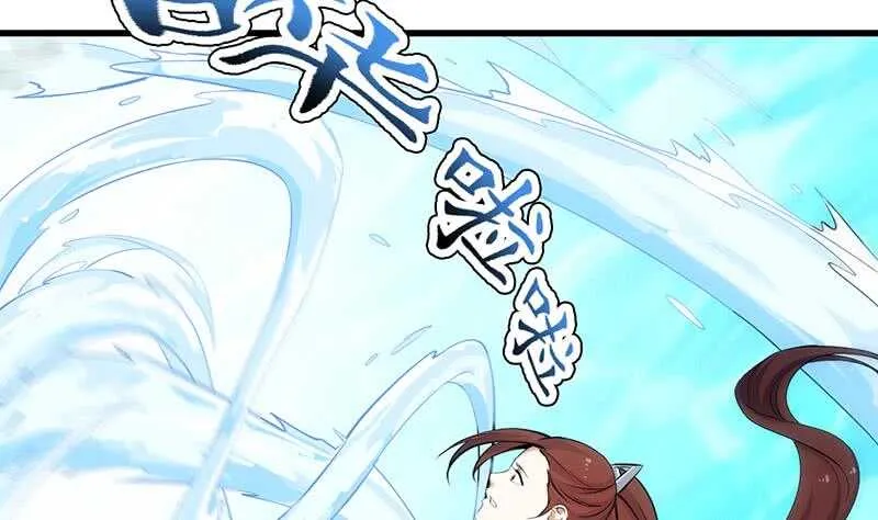 第40话 焚姬的神助攻 第67页